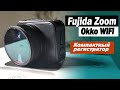 Видео - Регистратор Fujida Zoom Okko WiFi.  Крепкий  малыш по хорошей цене