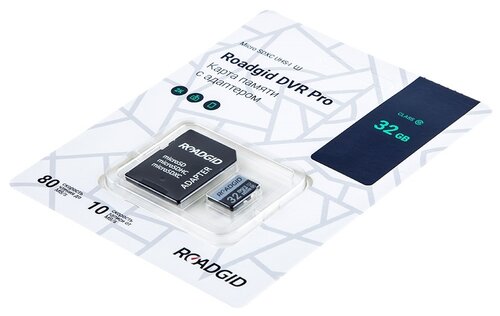 Карта памяти Roadgid DVR PRO - фото 4