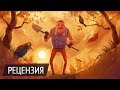 Видео - Обзор Hello Neighbor: ну, такое