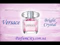 Видео - Туалетная вода Versace Bright Crystal - стоит ли покупать?