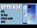 Видео - Смартфон OPPO A54