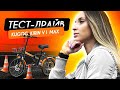 Видео - Kugoo Kirin V1 Max -лучший городской электровелосипед 🚲 Обзор и тест-драйв!