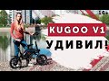 Видео - Kugoo V1. Электровелосипед от JILONG. НОВИНКА 2020.