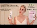 Видео - ReadySkin Nova / МНОГОФУНКЦИОНАЛЬНЫЙ ПРИБОР ДЛЯ ЧИСТКИ, МАССАЖА, ПИТАНИЯ КОЖИ