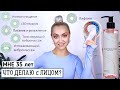 Видео - ✅ОДИН АППАРАТ ДЛЯ ВСЕГО : ОЧИЩАЕТ, ОМОЛАЖИВАЕТ, СНИМАЕТ ОТЁКИ  | ReadySkin neoSkin отзыв