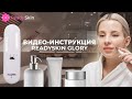 Видео - READYSKIN GLORY | ВИДЕО-ИНСТРУКЦИЯ И ОБЗОР АППАРАТА ДЛЯ УЗ-ЧИСТКИ ЛИЦА READYSKIN GLORY