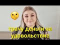 Видео - Покупки и подарки косметики. Уход для волос, уход за лицом 30+