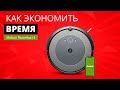 Видео - Лучший робот пылесос в 2021? ✔️ ОБЗОР РОБОТА-ПЫЛЕСОСА iRobot Roomba i3