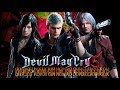 Видео - Devil May Cry 5 - Слэшер которым можно ОБМАЗЫВАТЬСЯ [Обзор]