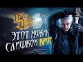 Видео - Вергилий спас DMC 5 (для меня)