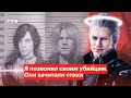 Видео - Анализ сюжета Devil May Cry 5 | Религиозные отсылки в серии и их смысл, поэзия, история и фабула.