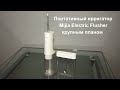 Видео - Портативный ирригатор Mijia Electric Flusher крупным планом