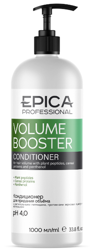 EPICA Professional Кондиционер для волос Volume Booster для придания объёма - фото 1