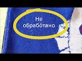 Видео - Машинка для удаления катышков addi