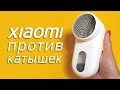 Видео - Машинка для удаления катышков Xiaomi Lint Remover