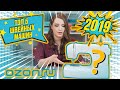 Видео - ТОП 5 ШВЕЙНЫХ МАШИН С OZON.RU | 2019