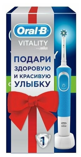 Электрическая зубная щетка Oral-B Vitality CrossAction Blue D100.413.1 в подарочной упаковке - фото 3