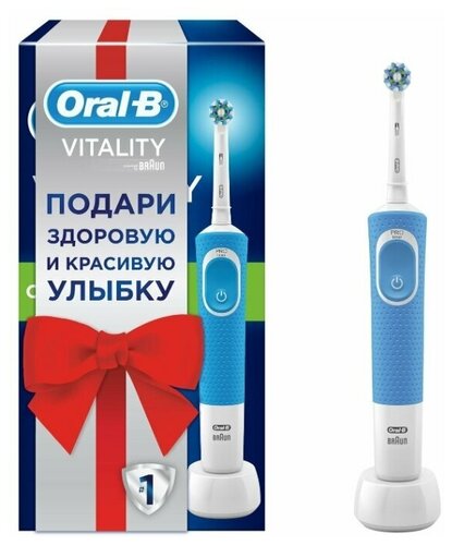 Электрическая зубная щетка Oral-B Vitality CrossAction Blue D100.413.1 в подарочной упаковке - фото 1