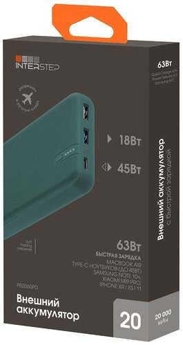 Внешний аккумулятор INTERSTEP PB2060PD 20000мАч QC4+PD 45Вт+18Вт зеленый - фото 2