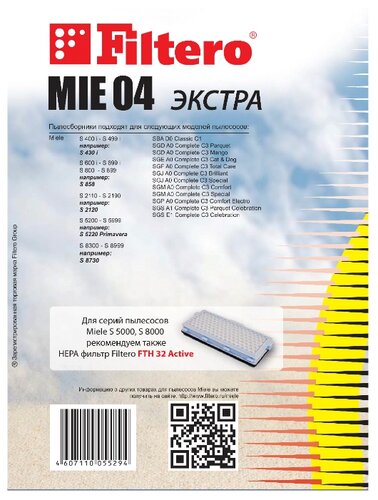 Filtero Мешки-пылесборники MIE 04 Экстра - фото 3