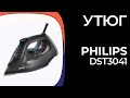 Видео - Утюг Philips DST3041