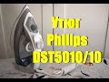 Видео - Паровой утюг Philips DST5010/10