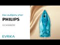 Видео - Выбираем утюг Philips! | Обзор и советы