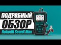 Видео - Rokodil ScanX Max - Обзор работы автосканера на разных автомобилях. Это не elm327. Автосканер отзывы