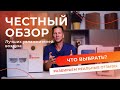 Видео - Какой увлажнитель воздуха выбрать  Обзор лучших моделей и производителей