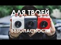 Видео - Видеорегистратор 70mai Dash Cam A400 за 1 МИНУТУ