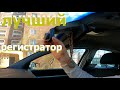 Видео - 70mai Dash Cam A400/лучший за свои деньги/забрал из сервисного центра/тест разных условиях освещения