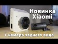 Видео - Протестировали регистратор 70mai Dash Cam A400 день, вечер, ночь