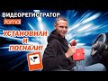 Видео - Видеорегистратор ❗️ТОП❗️Dashcam a400 70mai.