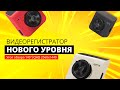 Видео - Видеорегистратор 70mai Dash Cam A400 - создан для БЕЗОПАСНОСТИ, создан для СТИЛЯ