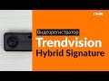 Видео - Распаковка видеорегистратора Trendvision Hybrid Signature / Unboxing Trendvision Hybrid Signature