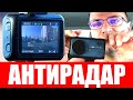 Видео - TrendVision Hybrid Signature - Регистратор, Радар-детектор, GPS-Информер, 2К, Wi-Fi, ИИ