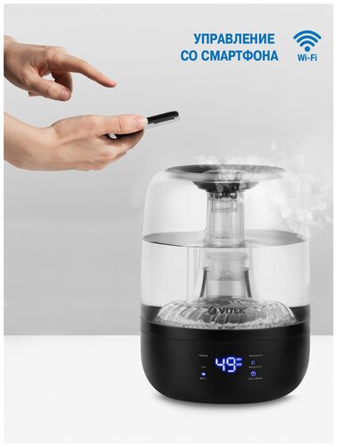 Увлажнитель воздуха VITEK VT-2352 - фото 4
