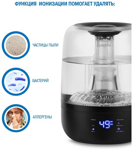 Увлажнитель воздуха VITEK VT-2352 - фото 5