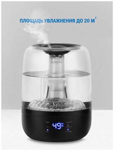 Увлажнитель воздуха VITEK VT-2352 - фото 2