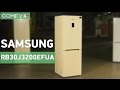 Видео - Samsung RB30J3200EFUA - компактный холодильник с хорошей вместимостью - Видео демонстрация