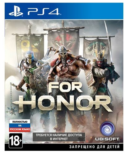 For Honor - фото 4