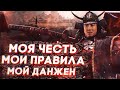 Видео - FOR HONOR Обзор | Сюжет игры