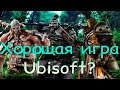 Видео - Через тернии в канаву или самый лучший обзор на For Honor!