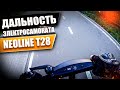 Видео - Сколько проедет электросамокат Neoline T28? Просто техника