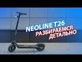 Видео - Обзор электросамоката Neoline T26. Разбираемся детально