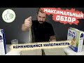 Видео - Комкующийся наполнитель Pi-Pi Bent DeLuxe для кошачьего туалета | Большой обзор и тест наполнителя