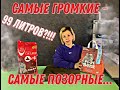 Видео - Пипибент с самым громким заявлением о самом громком провале | Обзор #5 Сравнение Pipi Bent и VanCat