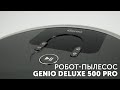 Видео - Робот-пылесос Genio Deluxe 500 Pro, Android приложение