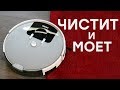 Видео - Помощник, который прослужит долго! Обзор Genio Deluxe 500