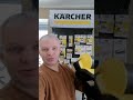 Видео - Пылесос Karcher VC 3 plus, что именно в нем плюс?